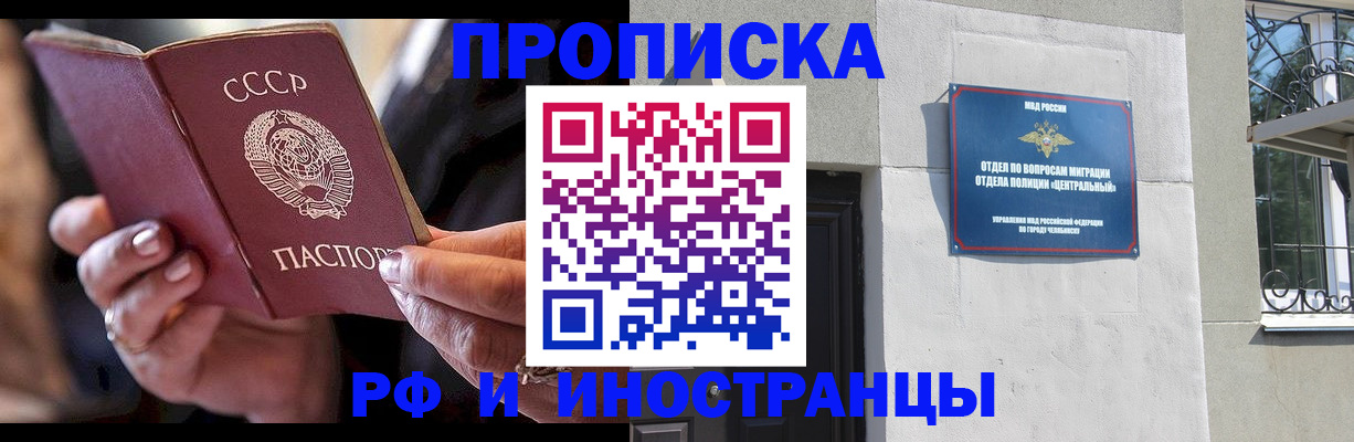 временная регистрация поиск в Твери