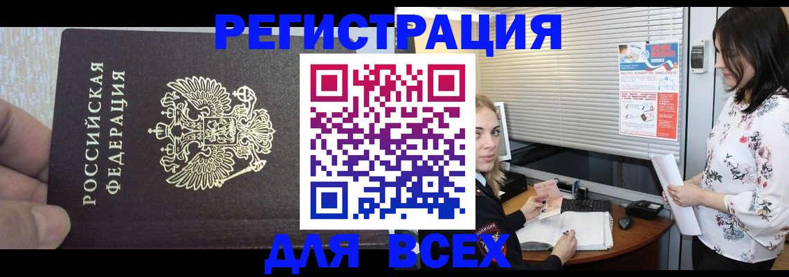 регистрация для школы в Твери
